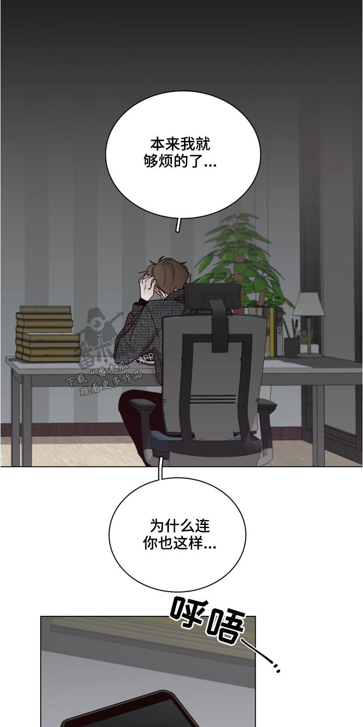 第72章：【第二季】不方便
