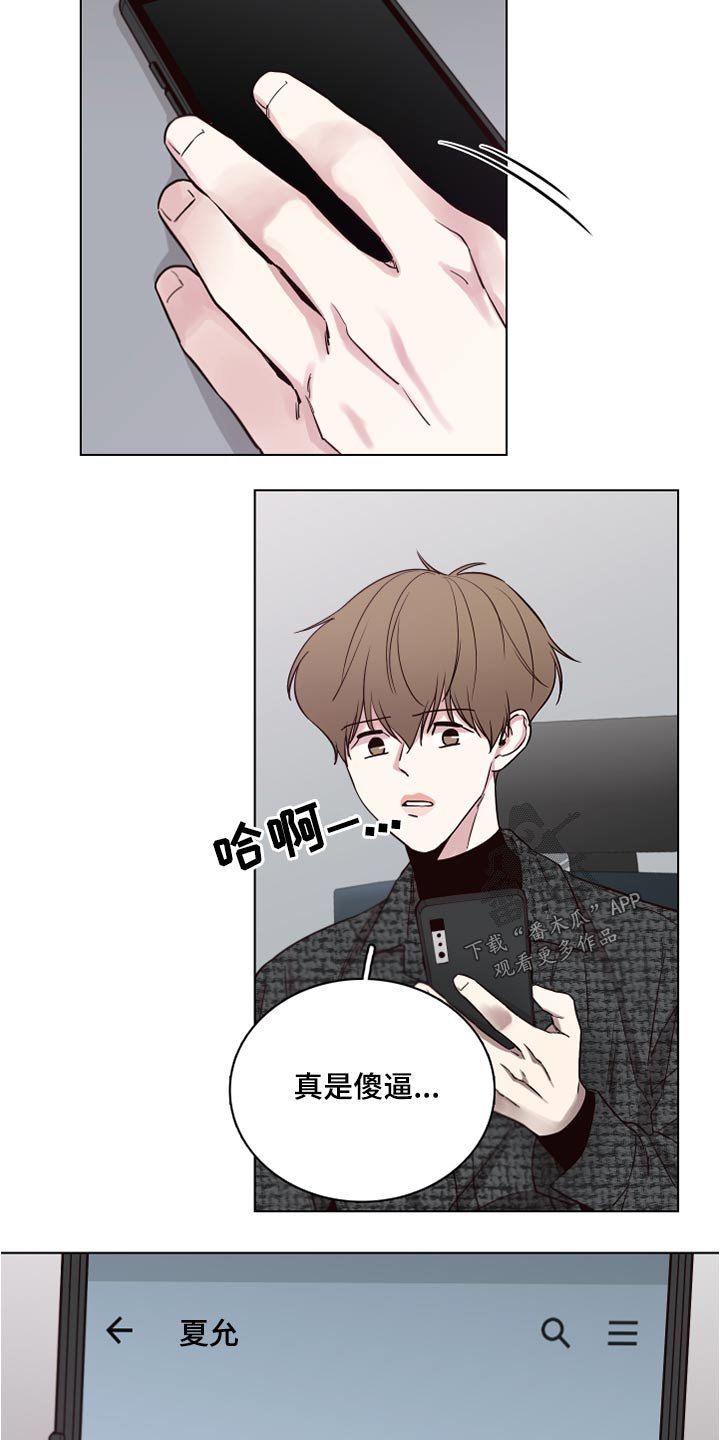 第72章：【第二季】不方便