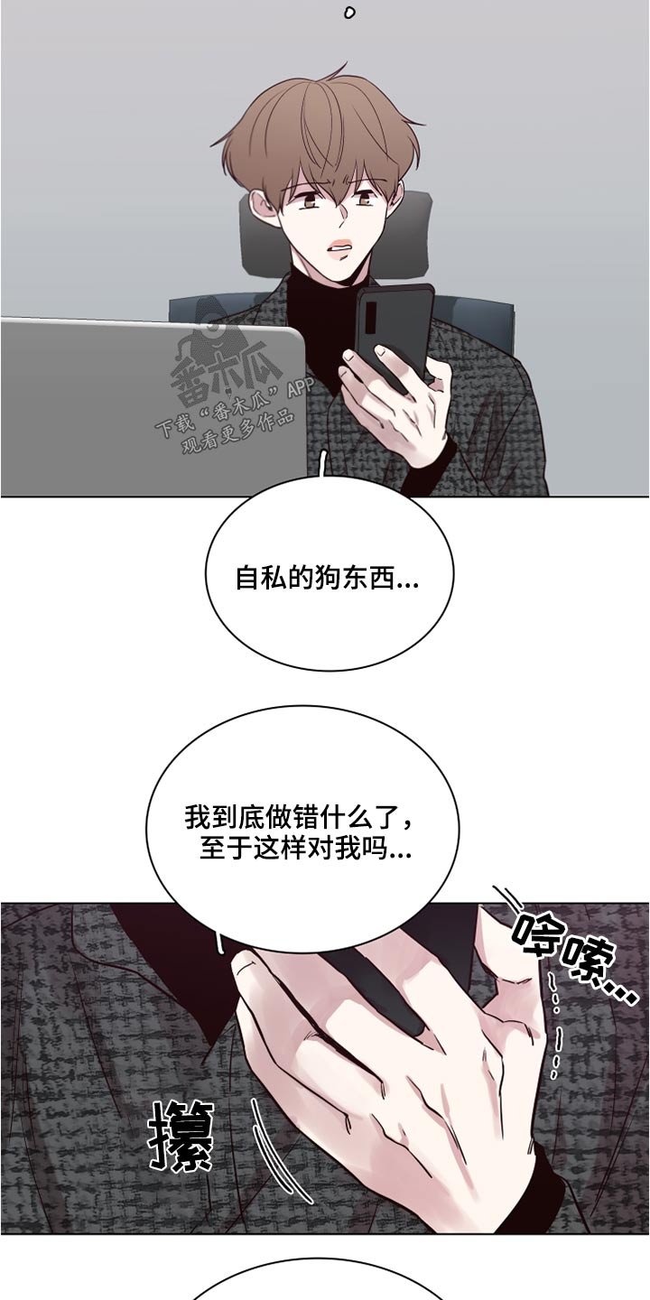 第72章：【第二季】不方便