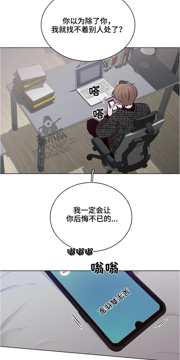 第72章：【第二季】不方便