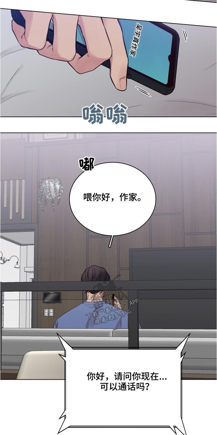 第72章：【第二季】不方便