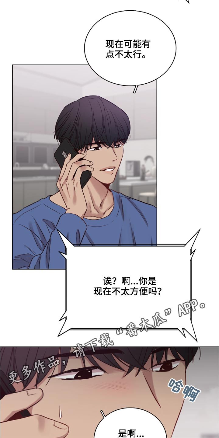 第72章：【第二季】不方便