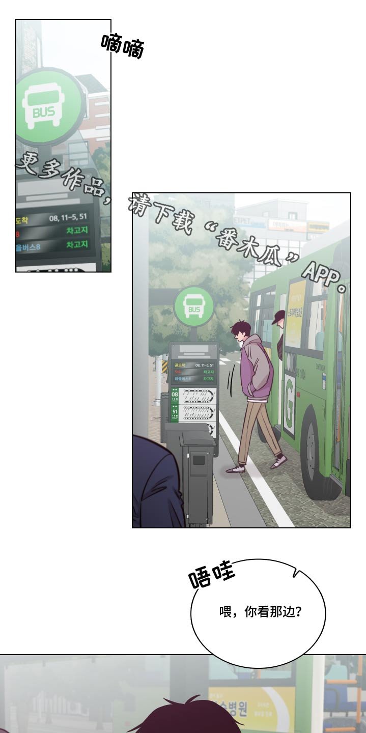 第73章：【第二季】一束花