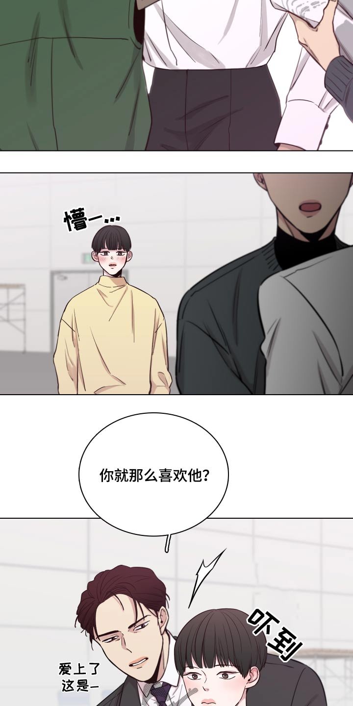 第73章：【第二季】一束花