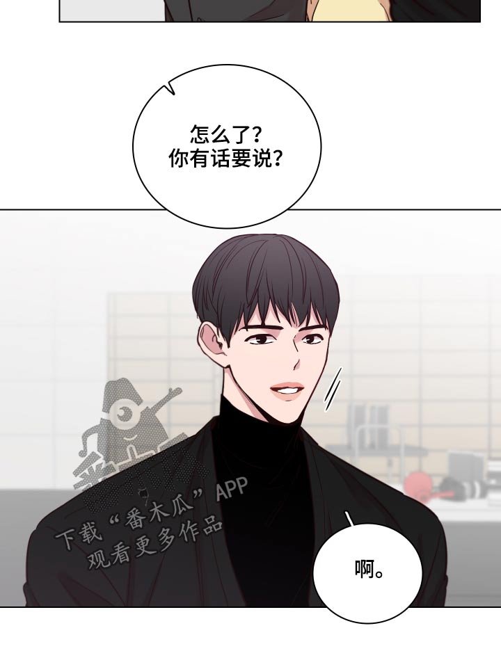 第73章：【第二季】一束花