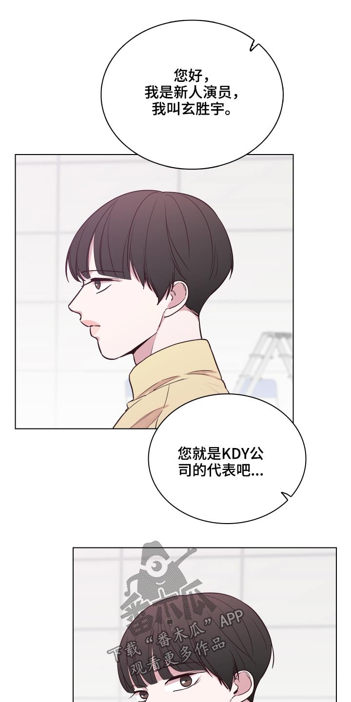 第74章：【第二季】不知所措
