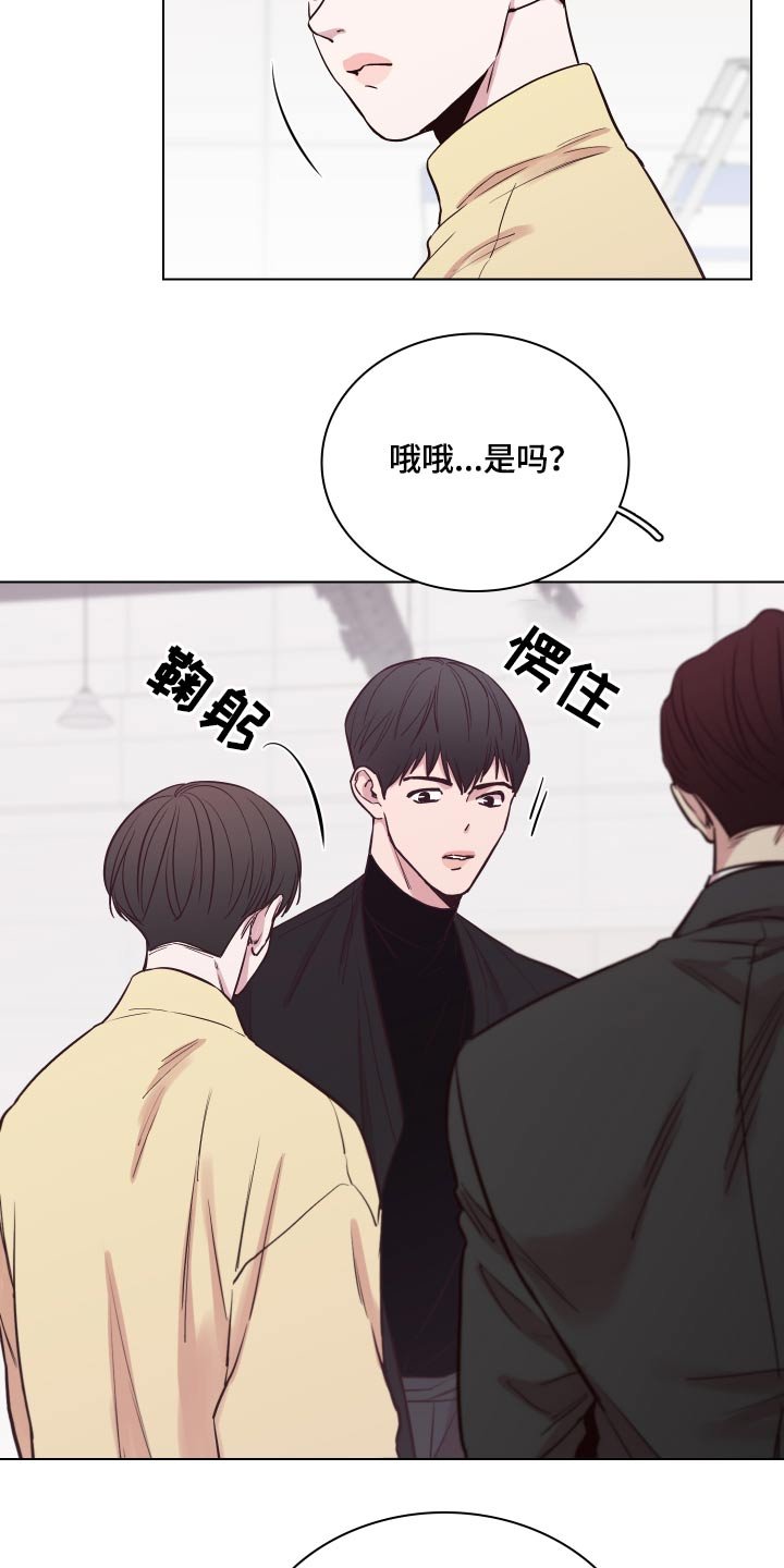 第74章：【第二季】不知所措