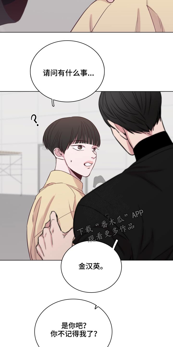 第74章：【第二季】不知所措