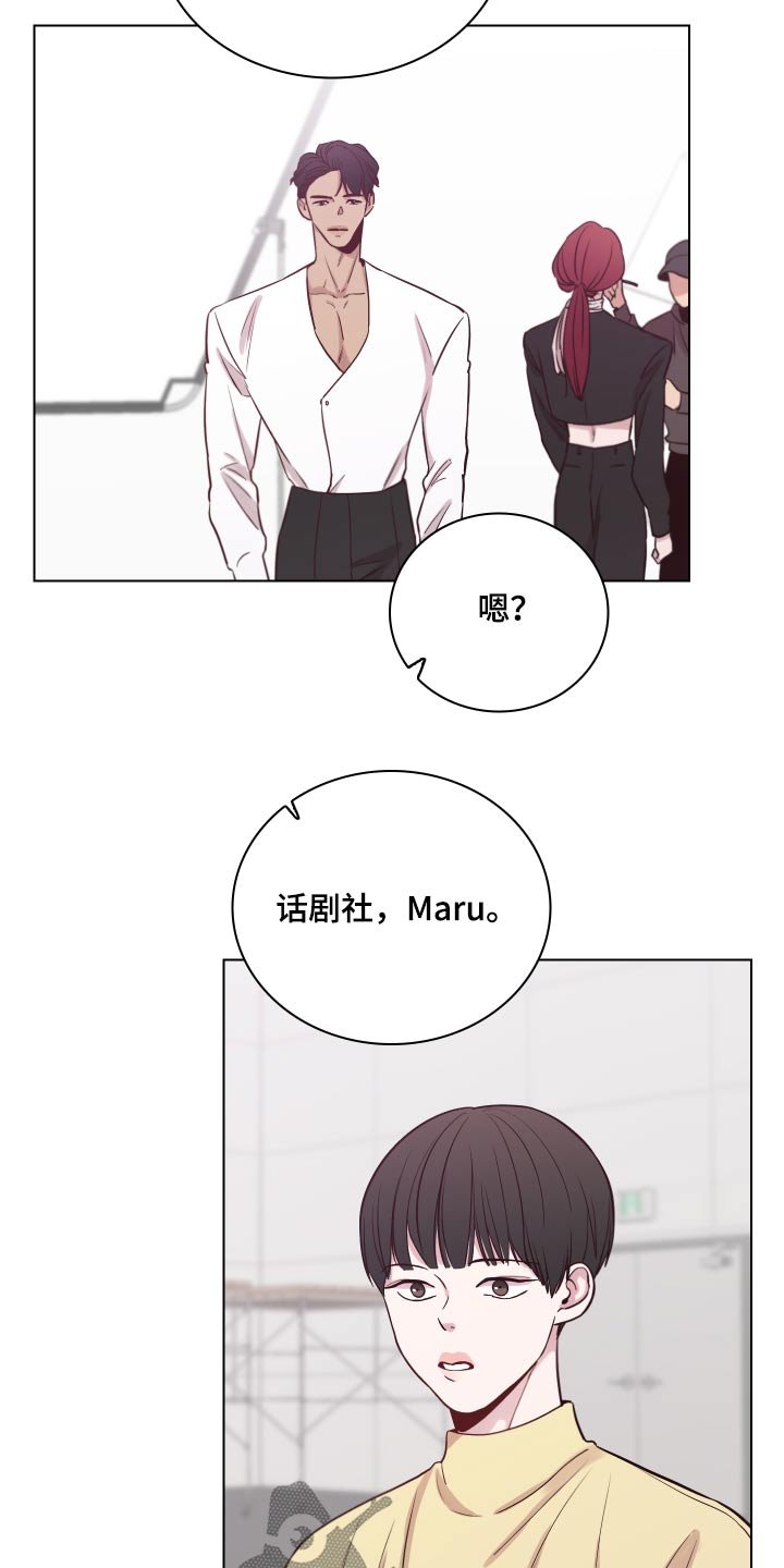 第74章：【第二季】不知所措