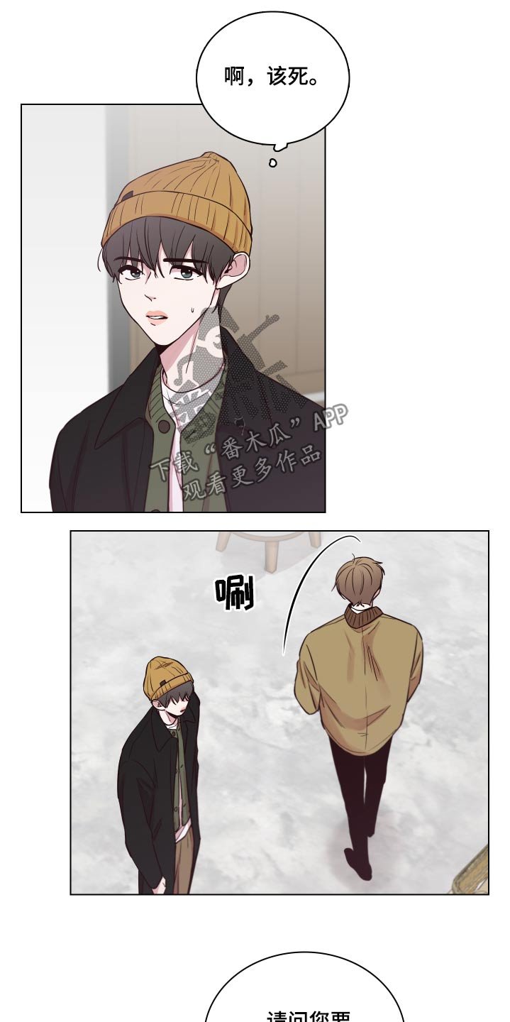 第74章：【第二季】不知所措