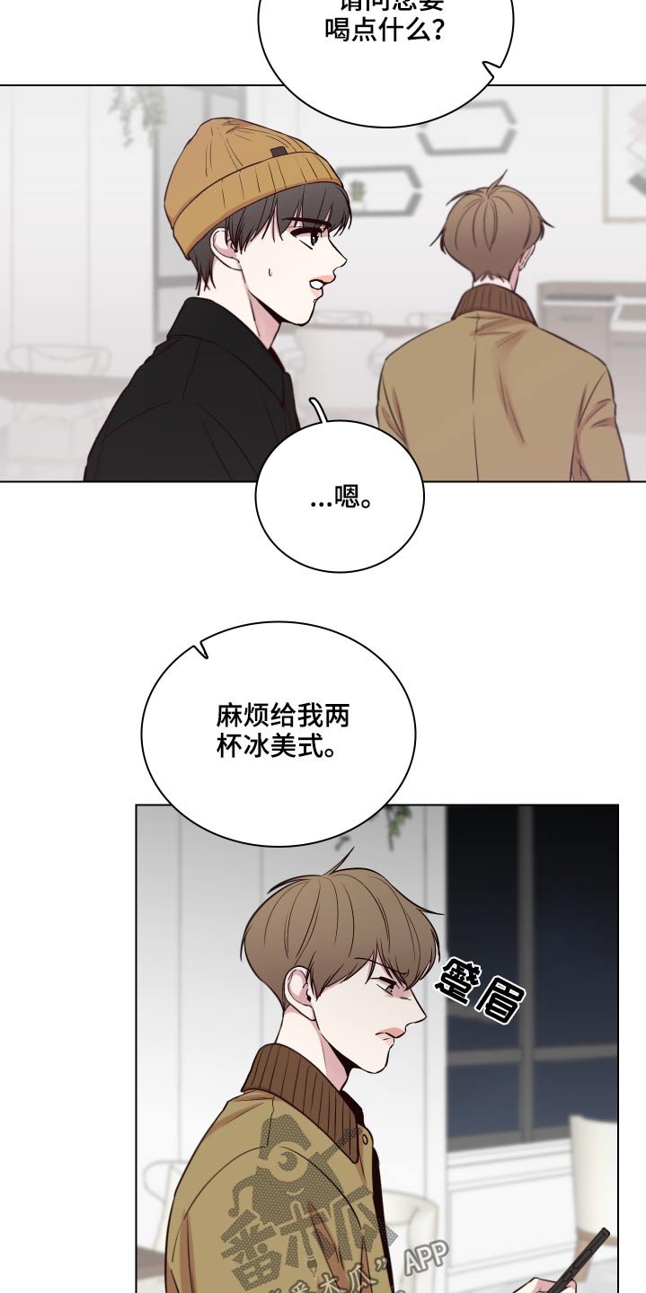 第74章：【第二季】不知所措