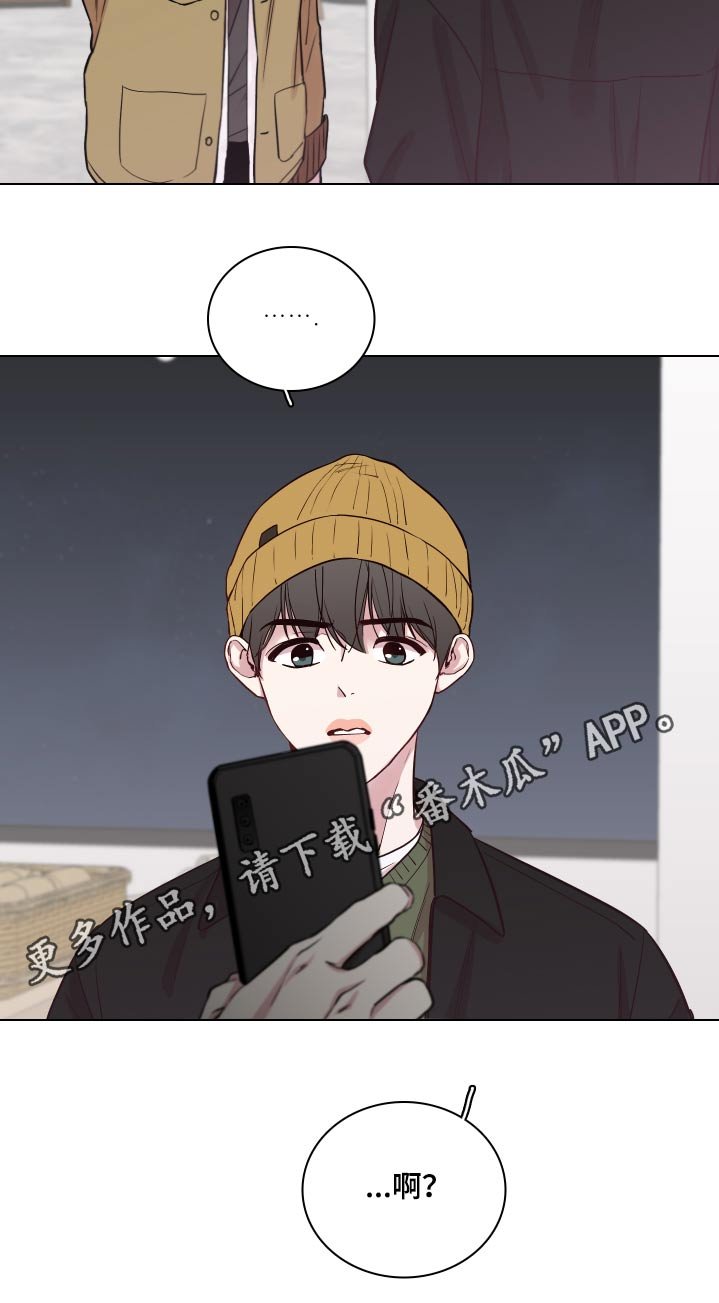 第74章：【第二季】不知所措