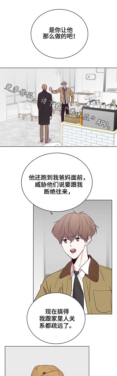 第75章：【第二季】条件