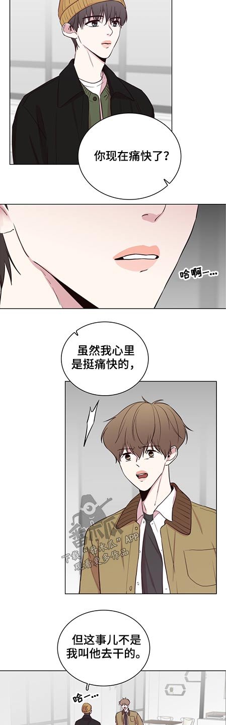 第75章：【第二季】条件