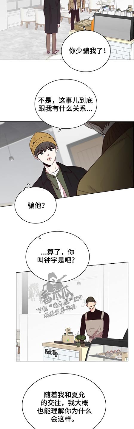 第75章：【第二季】条件
