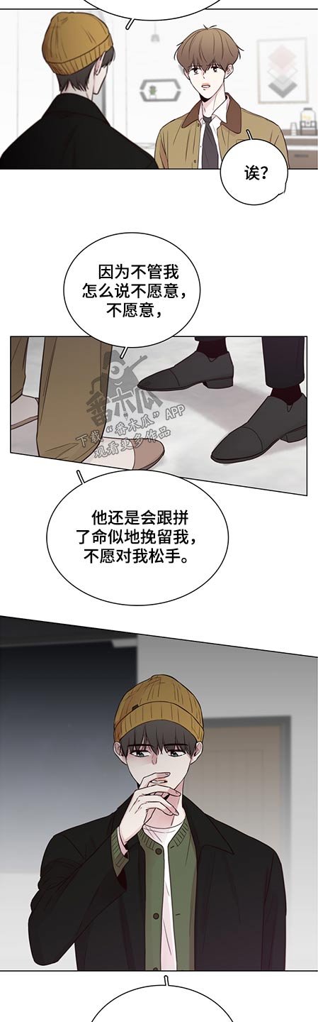 第75章：【第二季】条件