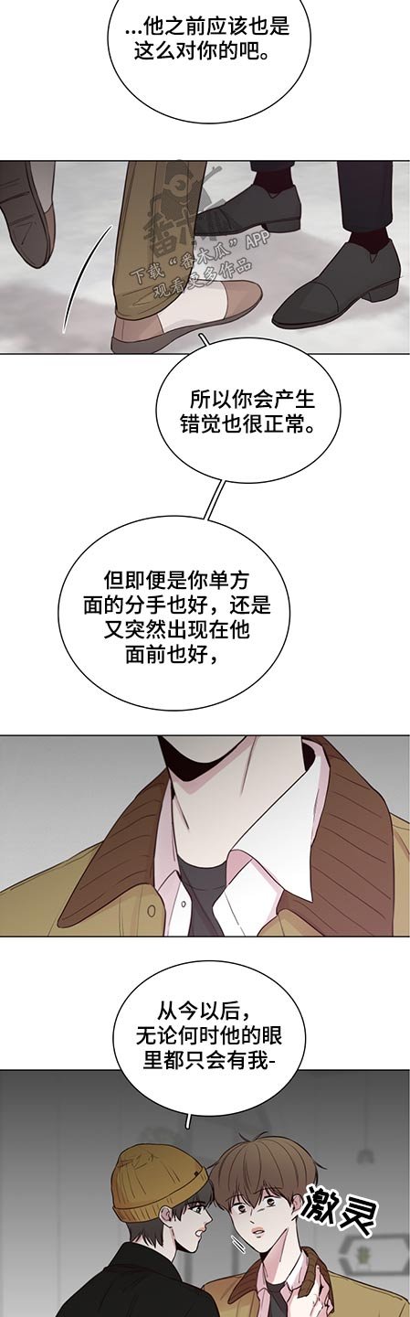 第75章：【第二季】条件