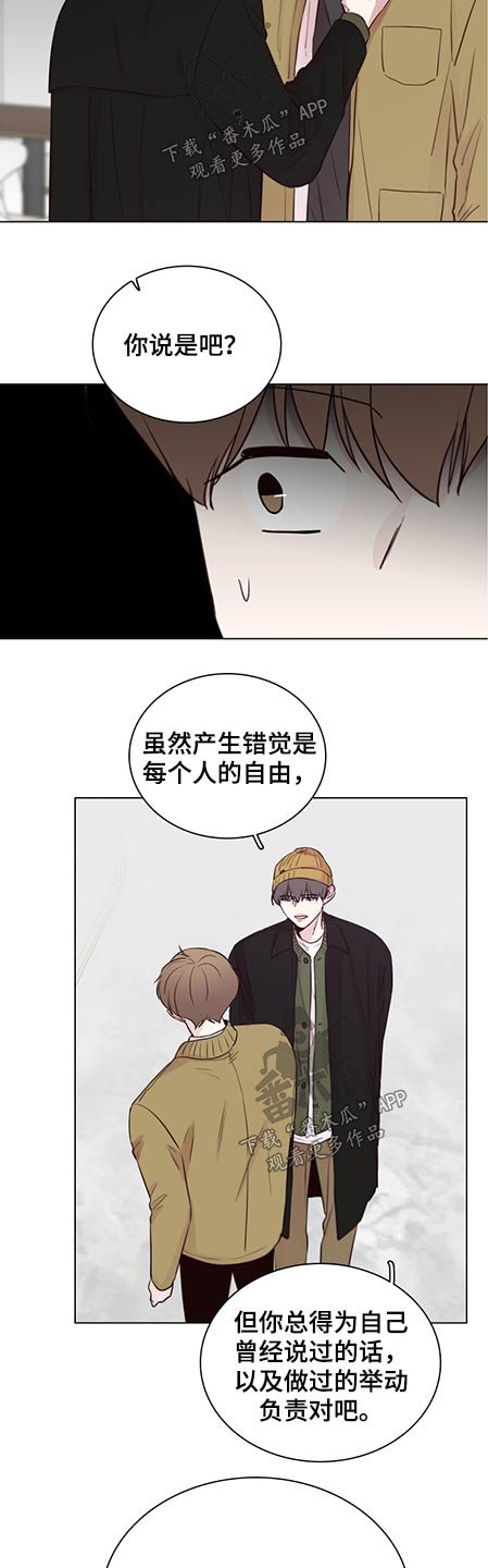 第75章：【第二季】条件