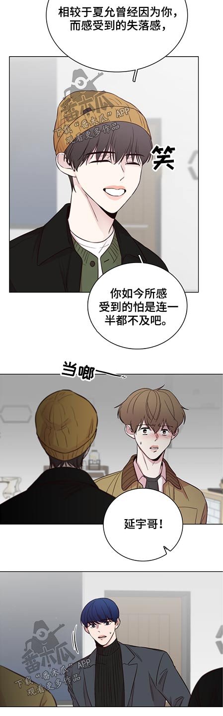 第75章：【第二季】条件