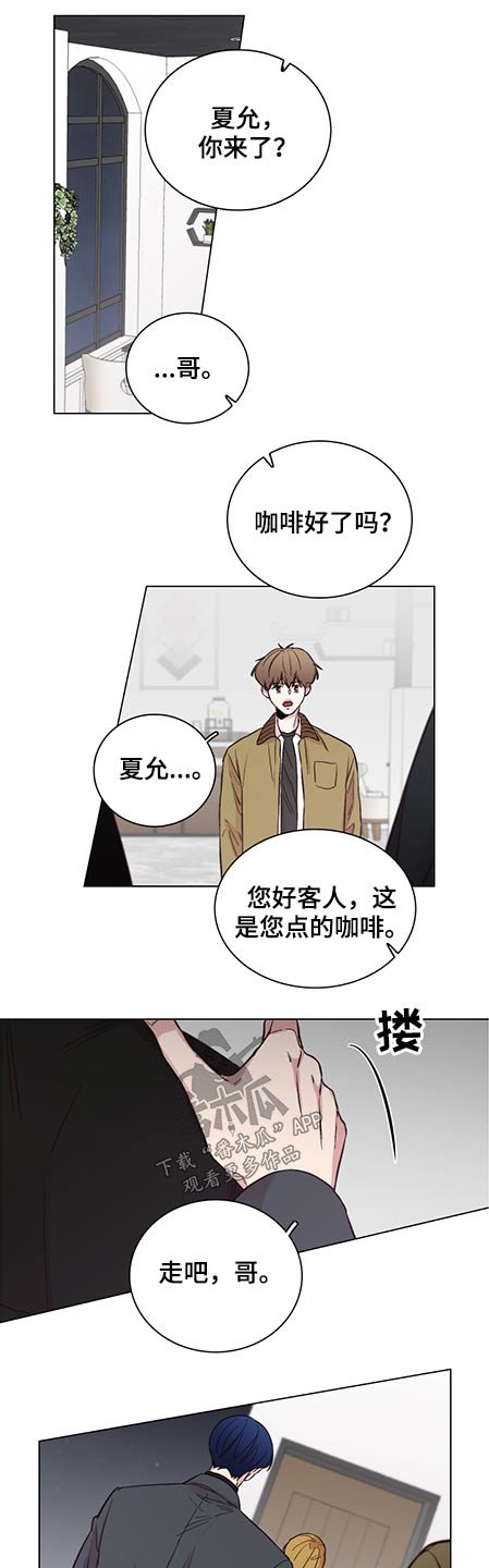 第75章：【第二季】条件