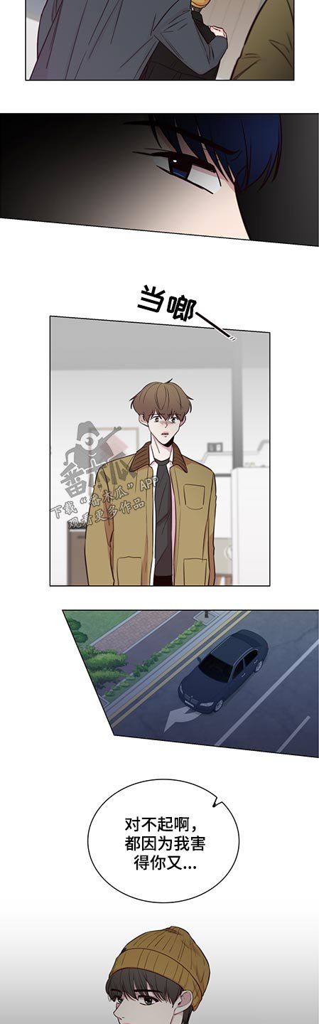 第75章：【第二季】条件