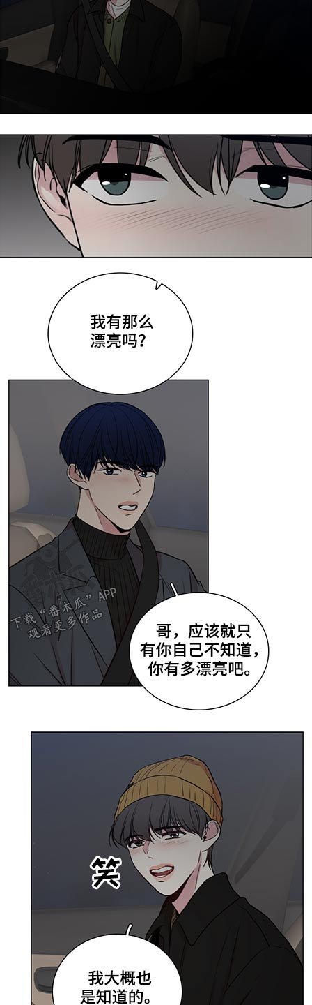 第76章：【第二季】为什么喜欢