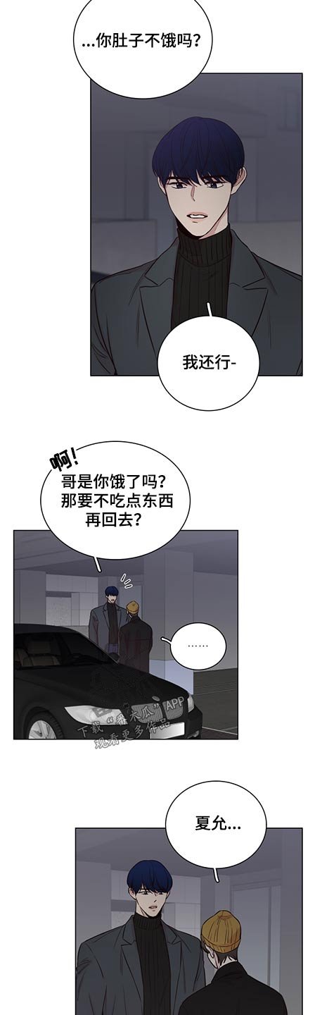 第76章：【第二季】为什么喜欢