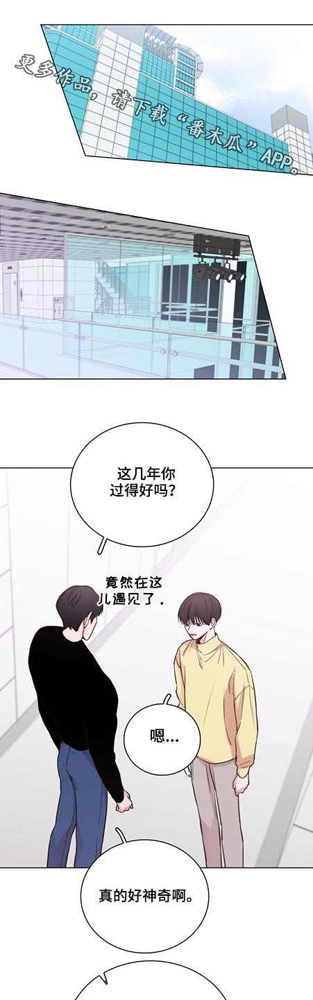 第77章：【第二季】前辈