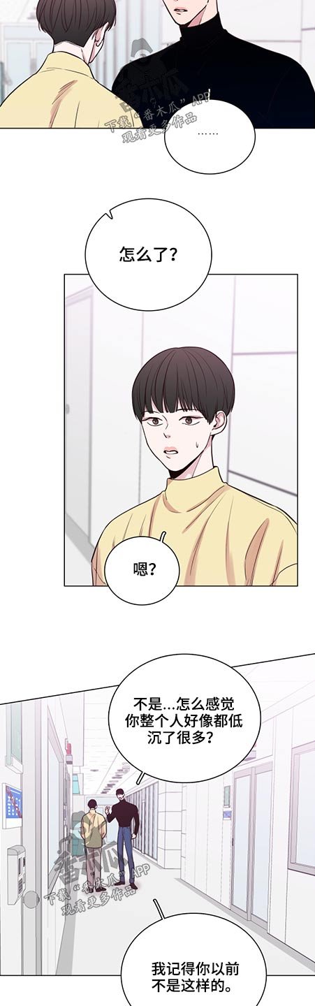 第77章：【第二季】前辈