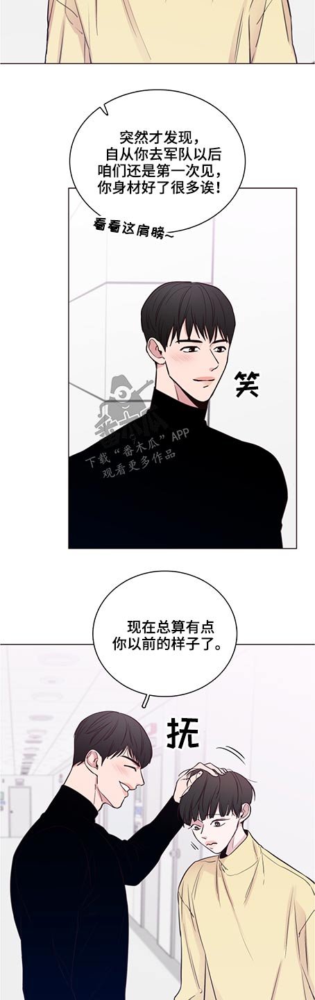 第77章：【第二季】前辈