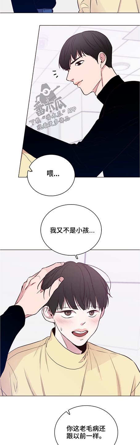 第77章：【第二季】前辈