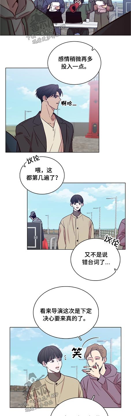 第78章：【第二季】好自为之