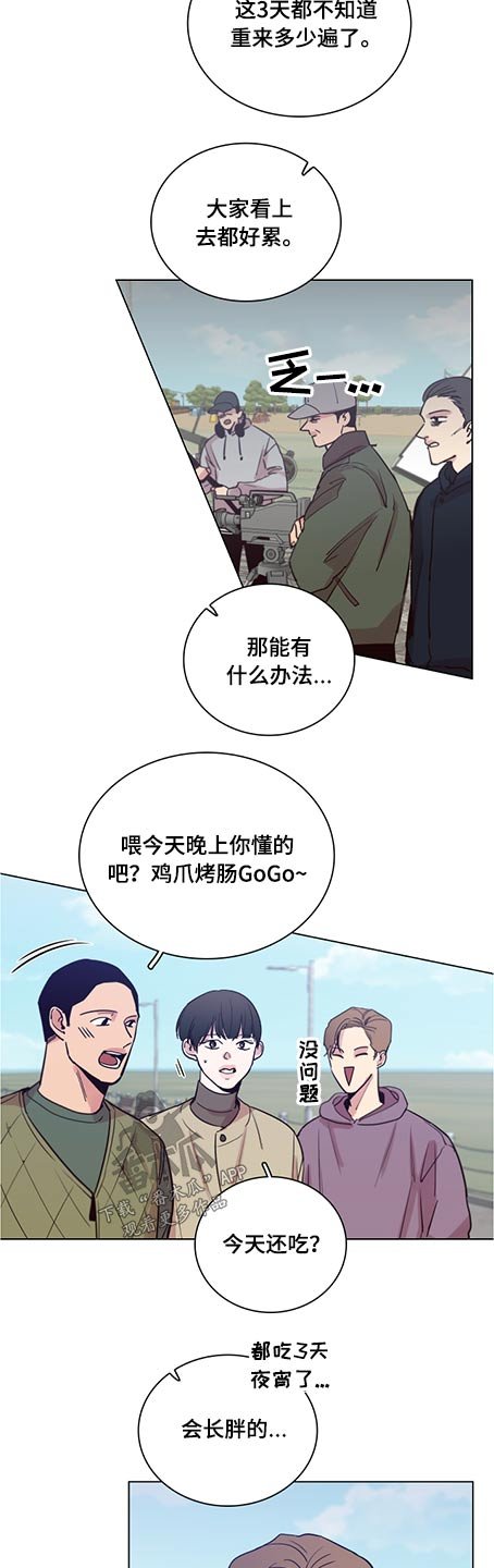 第78章：【第二季】好自为之