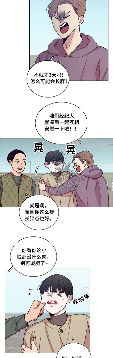 第78章：【第二季】好自为之