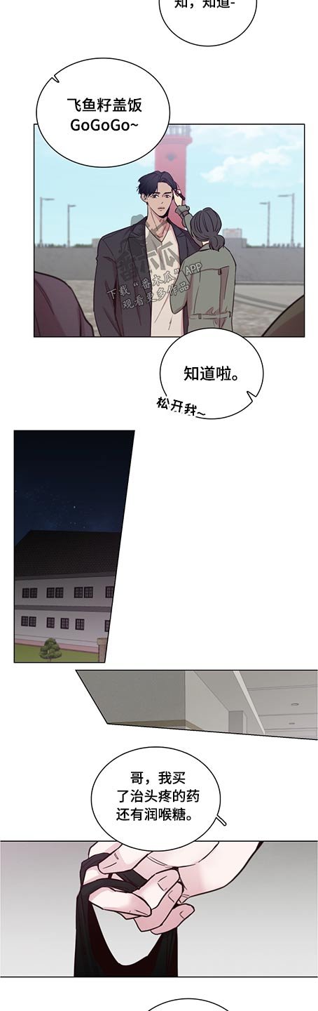 第78章：【第二季】好自为之