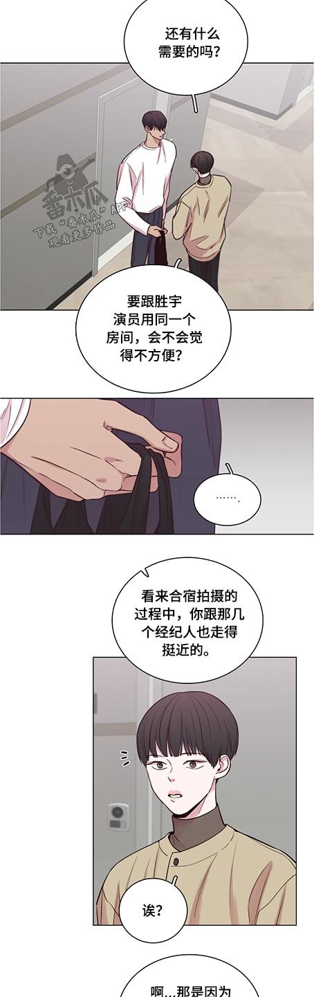 第78章：【第二季】好自为之