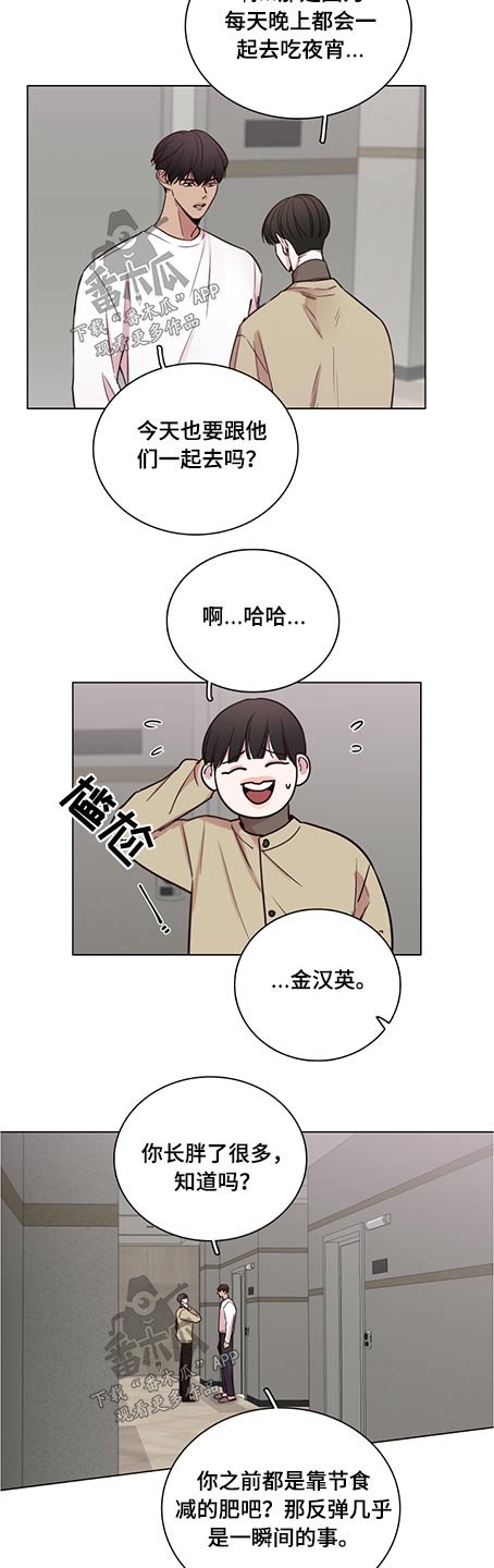 第78章：【第二季】好自为之