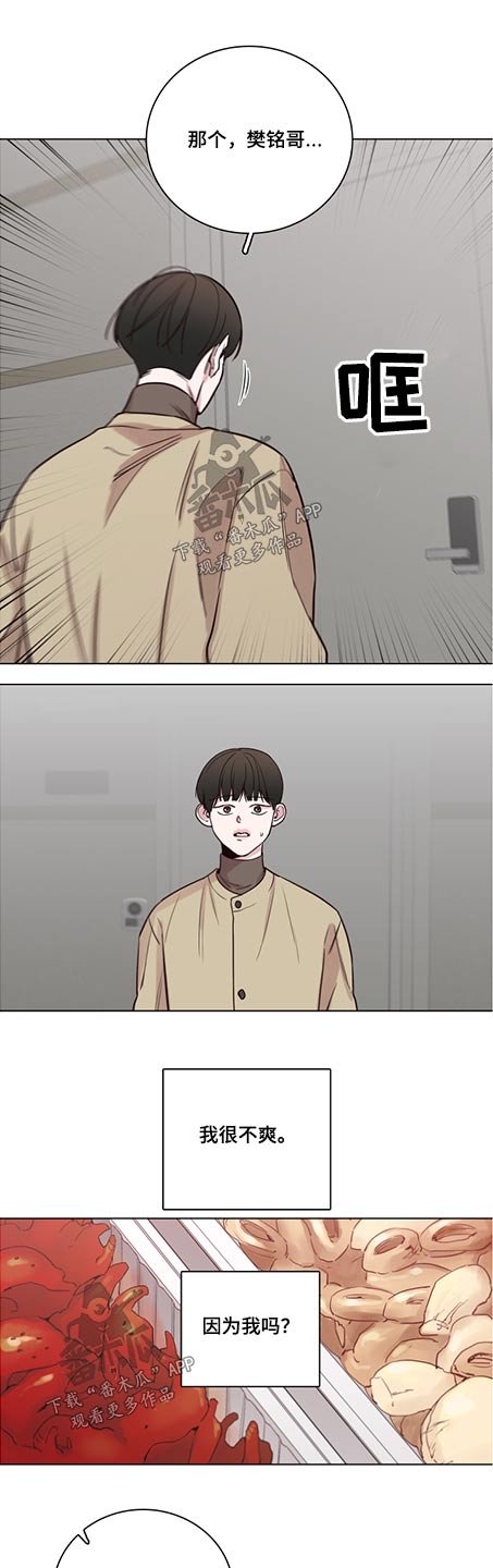 第78章：【第二季】好自为之