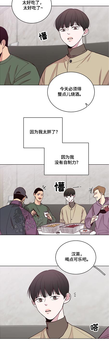 第78章：【第二季】好自为之