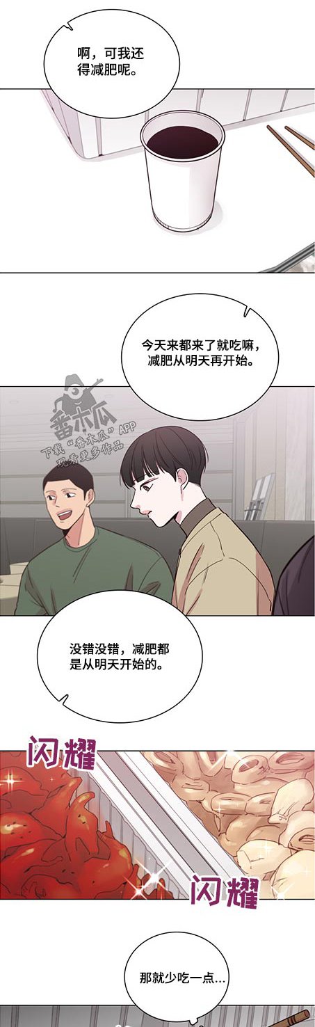 第79章：【第二季】克制