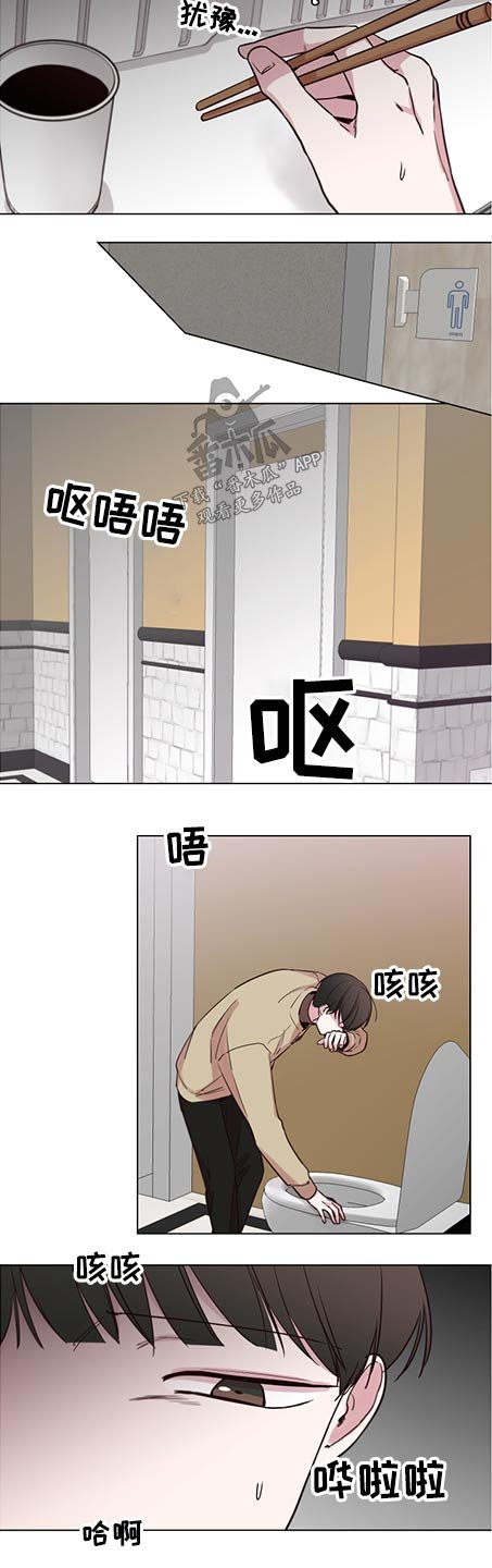 第79章：【第二季】克制