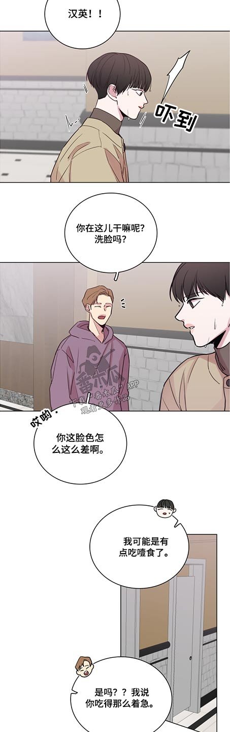 第79章：【第二季】克制