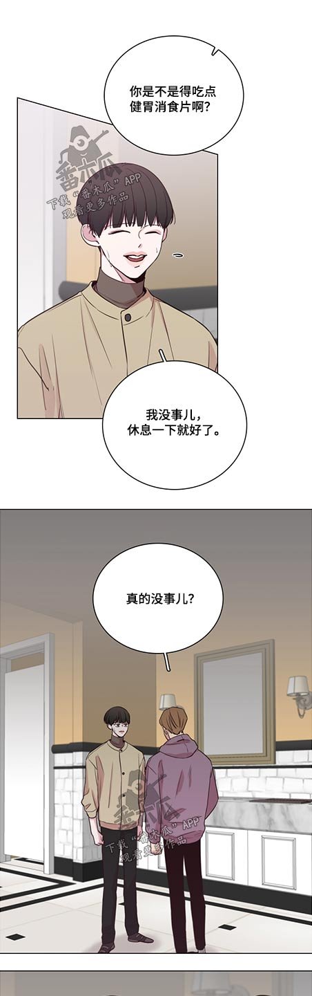 第79章：【第二季】克制