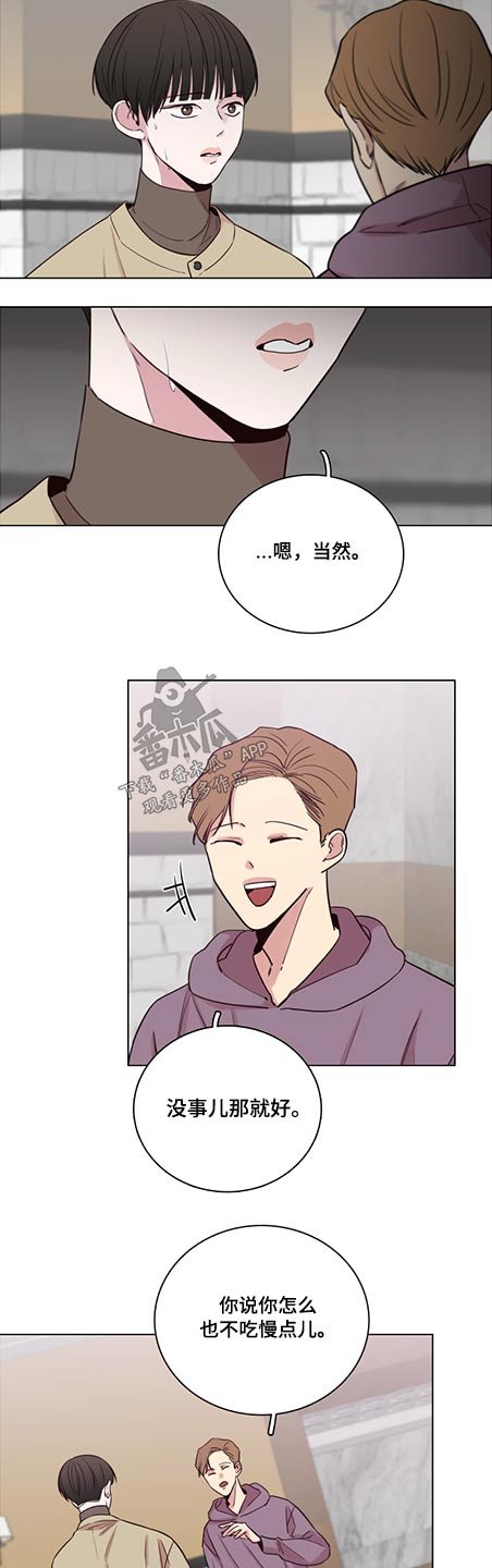 第79章：【第二季】克制