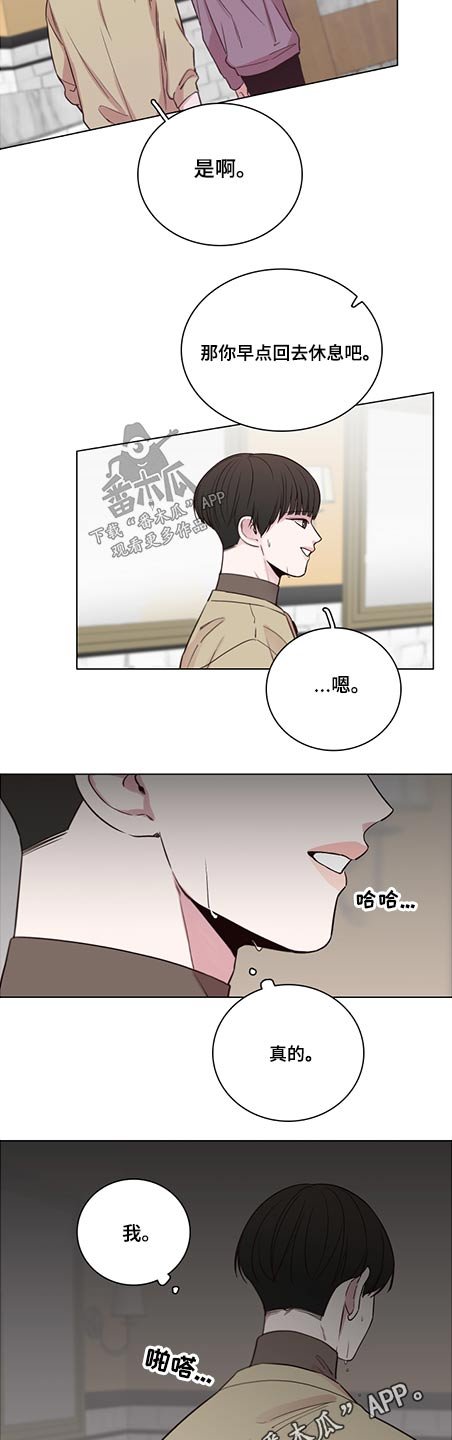 第79章：【第二季】克制
