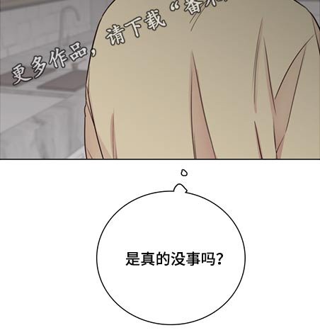 第79章：【第二季】克制