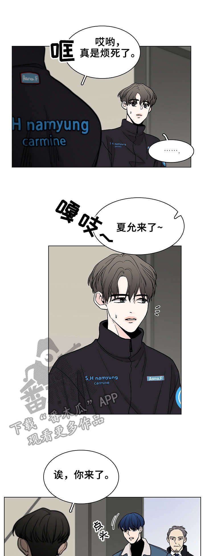 第8章：状态不好