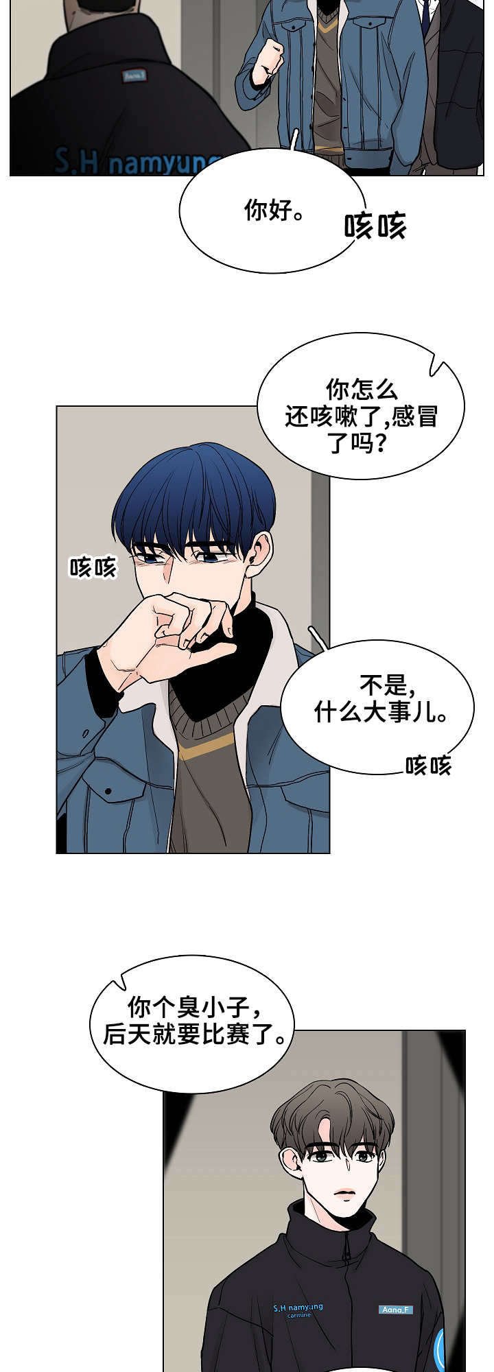 第8章：状态不好