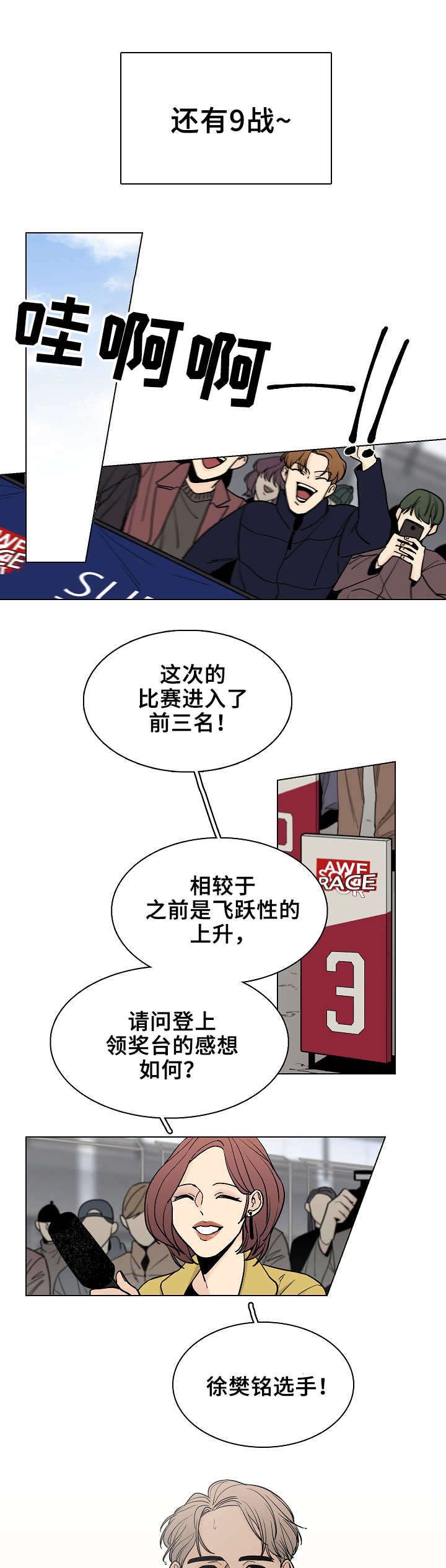 第8章：状态不好