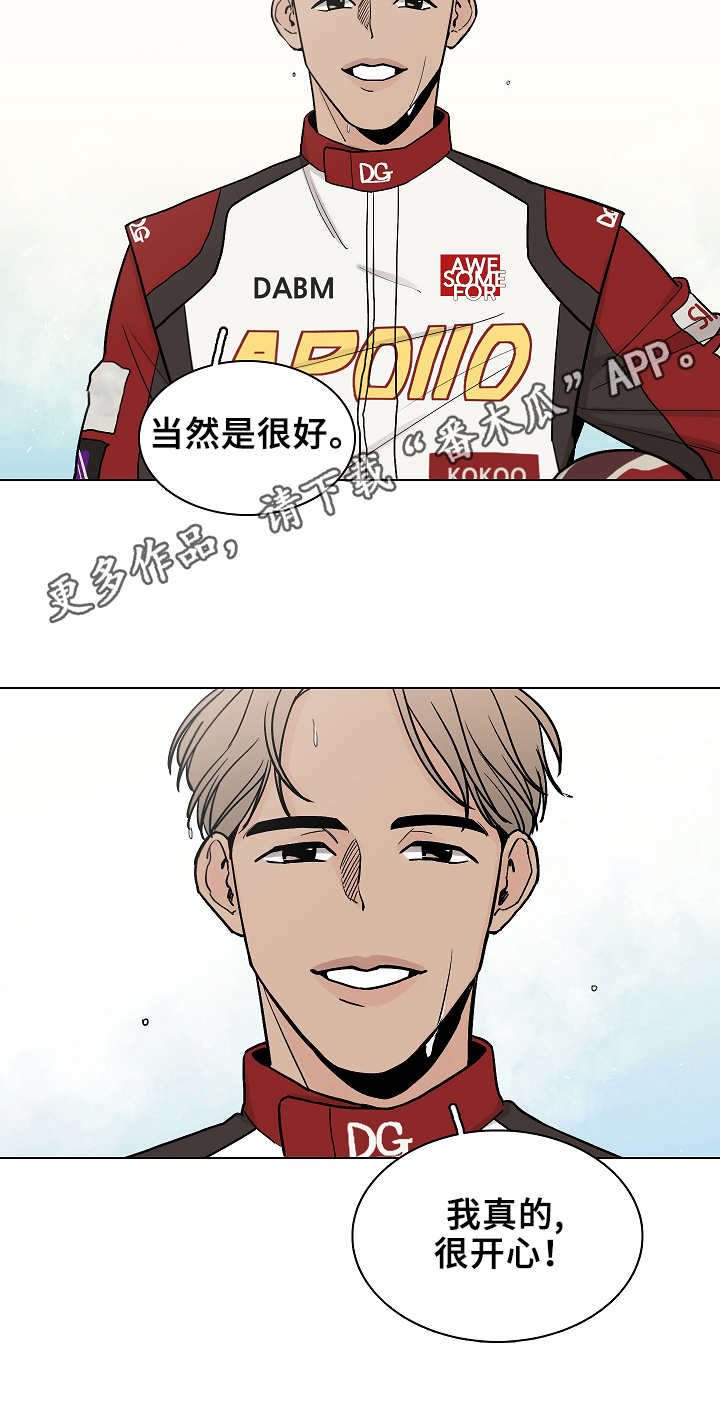 第8章：状态不好
